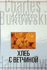 Джеймс Боллард - Кокаиновые ночи