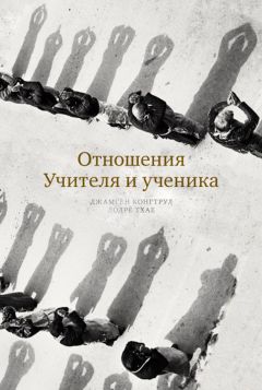 Борис Поломошнов - Платон. Символ пещеры в «государстве»