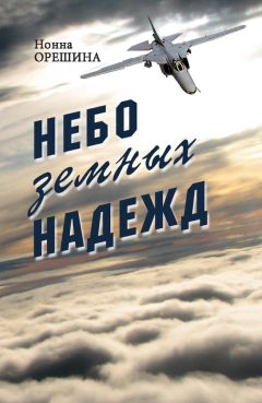 Наталья Торик - Случайное небо. (life-book)