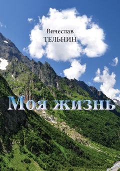 Павел Гринберг - Все так умирают?