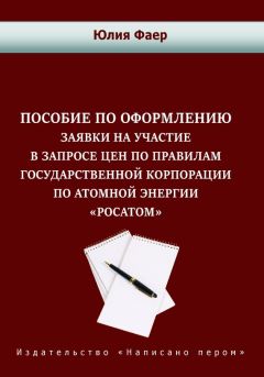  Сборник статей - Предпринимательское право и методика его преподавания. Материалы международной научно-практической конференции Московской государственной юридической академии