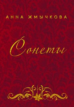 Геннадий Дорогов - Серебряная полночь. Поэтический сборник