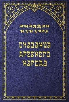  Эпосы, легенды и сказания - Сказание про храброго витязя, про Бову королевича