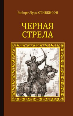  Эпосы, легенды и сказания - Сказки 1001 ночи (сборник)