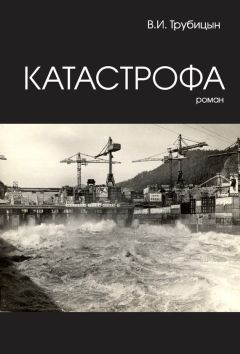 Виталий Глухов - Новая история города Чуханска. Однажды в городе