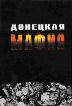 Александр Молчанов - Как написать сценарий успешного сериала