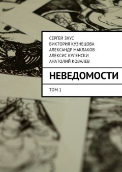 Ирен Ранделер - Пурпурные хроники, или Горячие истории из жизни секс-шопа