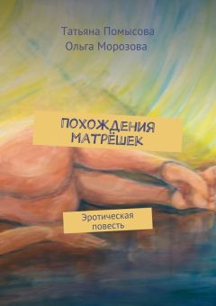 Олег Северюхин - В лабиринтах темного мира. Похождения полковника Северцева. Том 2