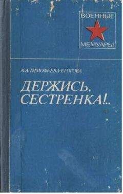 Александр Вертинский - Четверть века без родины. Страницы минувшего