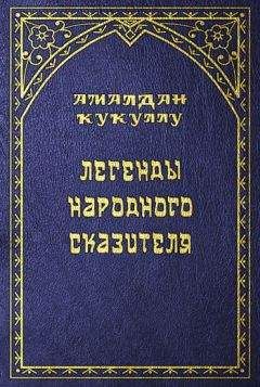 Альберт Иванов - Волшебный кувшин Хомы и Суслика