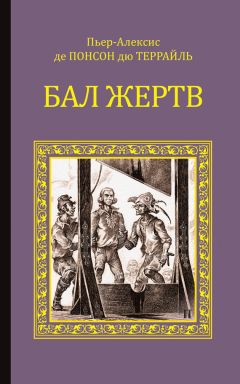 Алла Троицкая - История исключительного гетто