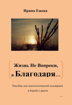 Ирина Ярич - Дорога из века в век. Век ХХ заканчивается, век ХХI начинается