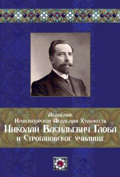 Николай Врангель - Петербург. Художественная жизнь