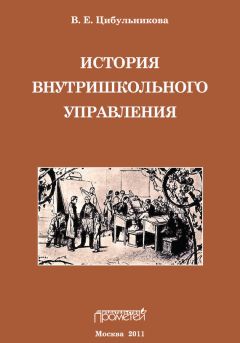 Арчи Браун - Типы лидеров