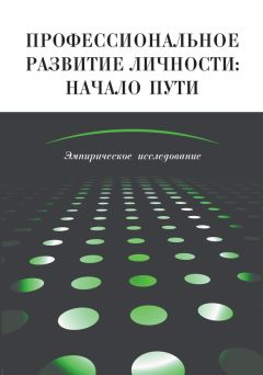 Евгений Резников - Методические проблемы этнической психологии