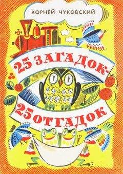 Корней Чуковский - О Чехове