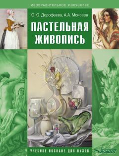 Татьяна Геворкян - Семья – ценность общества и личности