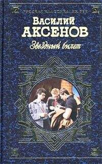 Анар Азимов - Отсутствие ветра