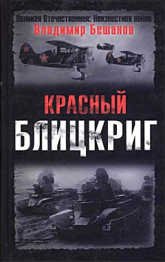 Андрей Уланов - Первые Т-34