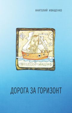 Алексей Рай - Долгая дорога домой. Стихи