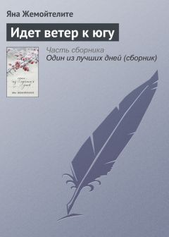 Эргали Гер - О погоде за городом. (Лето 1984 года)