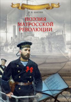 Елизавета Самбурская - Влияние Лили Брик на творчество В. В. Маяковского