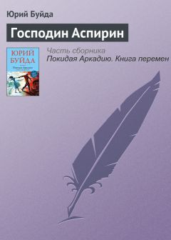 Евсей Кац - Америка – опасная страна