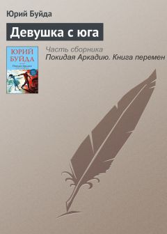 Михаил Савеличев - Мабуль