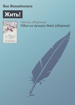 Сергей Волков - Ведьмин колодец