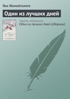 Anna Tsvetkova - Aнti_diплом. Велкам