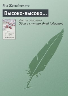 Станислав Афонский - Как я был чиновником