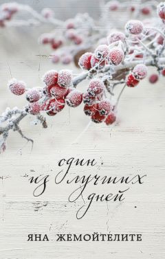 Мстислава Король - Вдох. Выстрел. Выдох