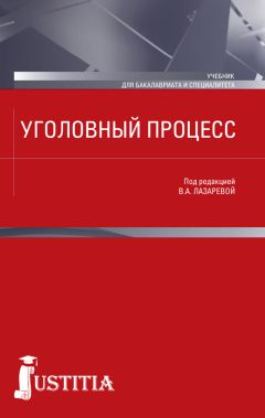 Валентина Надвикова - Социология права