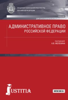 Евгения Осиночкина - Конституционное право