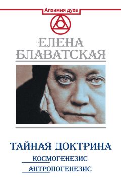 В. Жиглов - Ведические истоки Каббалы