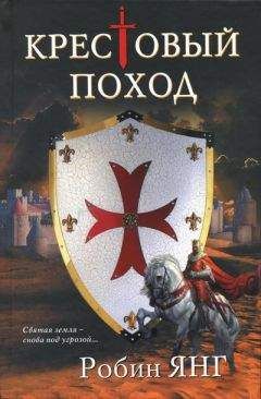 Борислав Печников - «Рыцари церкви». Кто они? Очерки об истории и современной деятельности католических орденов