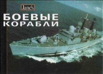 Юрий Апальков - Противолодочные корабли Часть 1. Противолодочные крейсера, большие противолодочные и сторожевые корабли