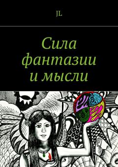 Василий Криптонов - По ту сторону Алой Реки