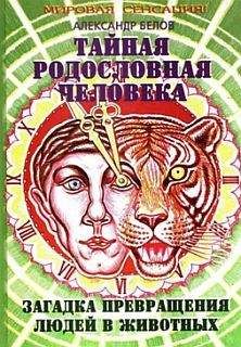 Игорь Беленький - Мэрилин Монро