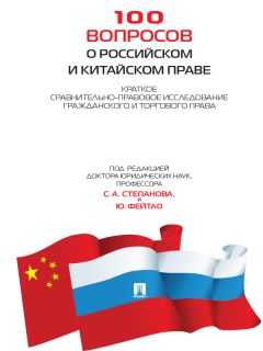 Николай Соколов - Профессиональная культура юристов и законность