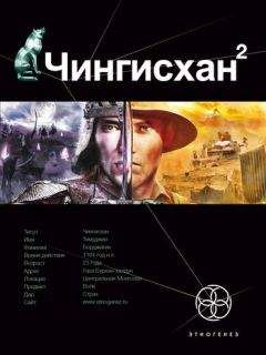 Мэри Пирсон - Сердце предательства