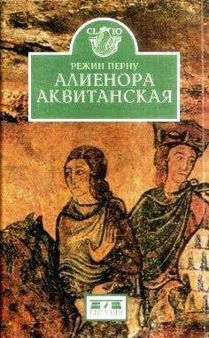 Альберт Манфред(Отв.редактор) - История Франции т. 2