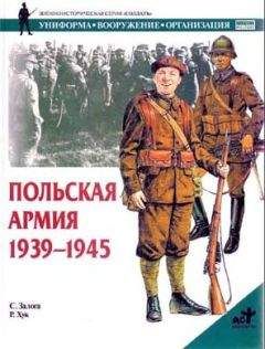 М. Брэйли - Британская армия. 1939—1945. Северо-Западная Европа