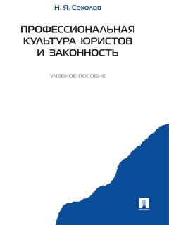 Евгений Сивков - Развод по-русски