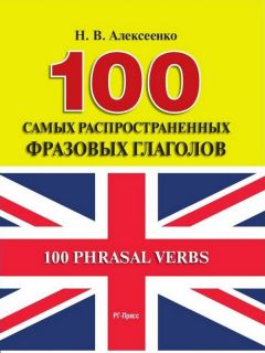 Николай Замяткин - Тай-чи языка, или Вас невозможно научить иностранному языку.