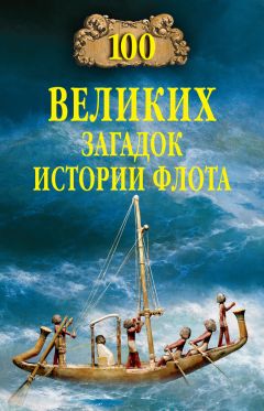 Николай Мормуль - Первая советская атомная подлодка. История создания