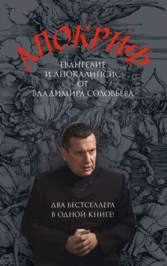 Алексей Анохин - История некроманта