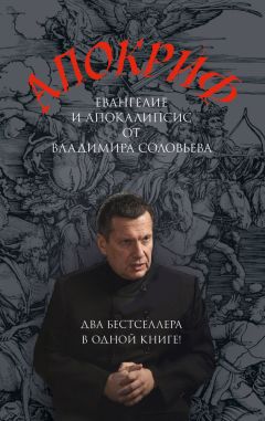 Андрей Симонов - Коммерческий ад со всеми удобствами под названием «Райский уголок»