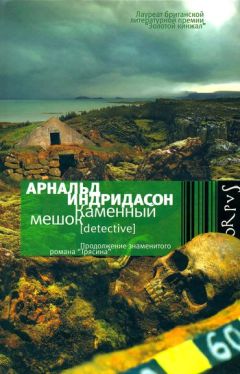 Роман Ким - Агент особого назначения