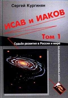 Сергей Кургинян - Седьмой сценарий. Часть 2. После «путча»